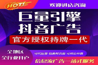 360信息流广告：化妆品行业投放效果展示